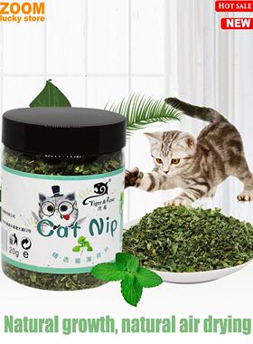 100% Natural Cat nip Organic Catnip Cat toys appetite