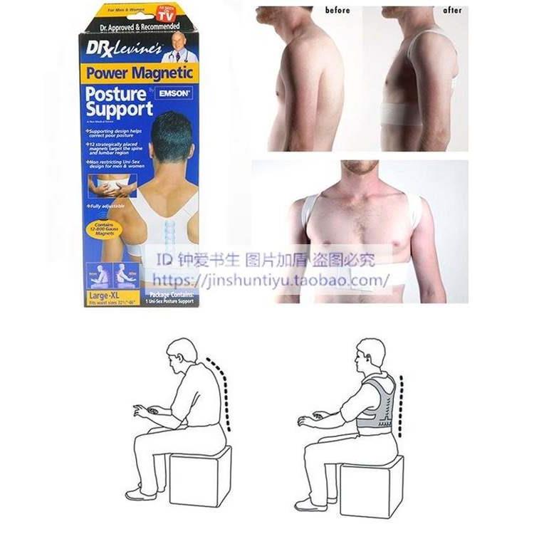 support magnetic posture wholesale corrector back pain feel