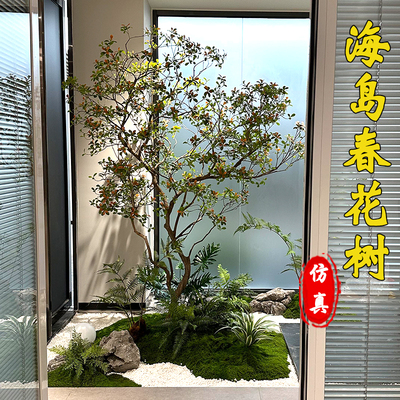 彷真海岛春花假树天井橱窗室内绿植植物景观装饰布置软装造景摆件