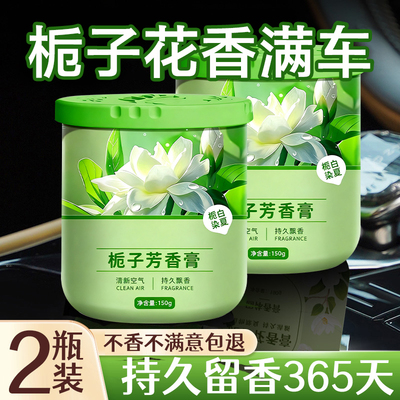 【央ma甄选】热销车载100W+