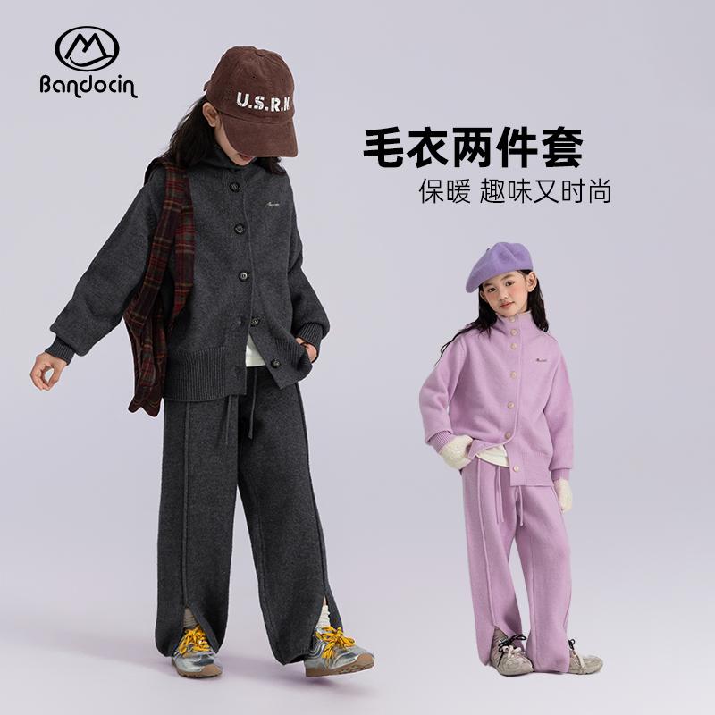 【CC家CC】半度闲秋冬装女童毛衣套装加厚保暖休闲两件套B4Z1188