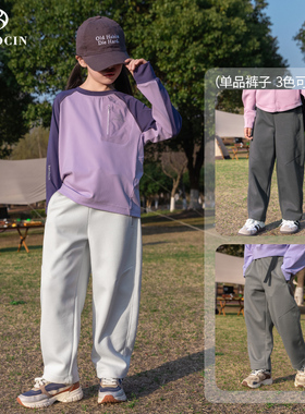 【CC家居控】2025年春季新款户外直筒宽松透气百搭休闲裤B1K709