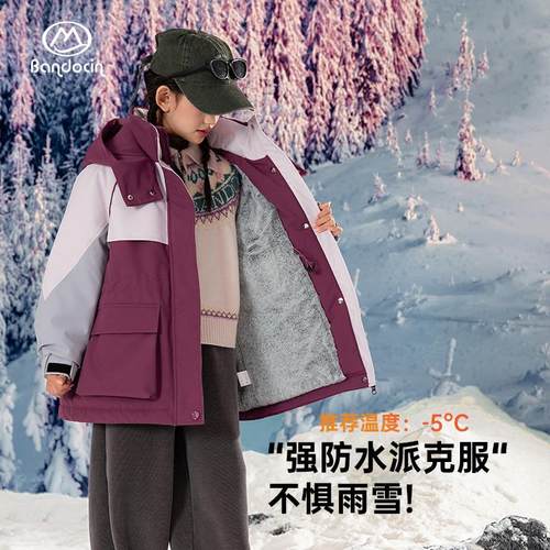 女童加绒防水连帽外套