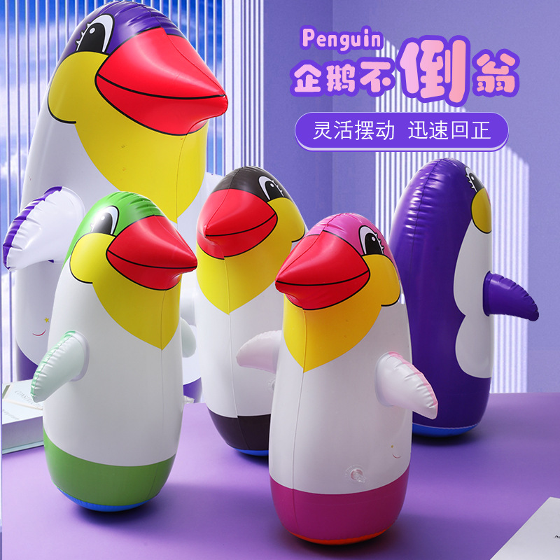 加厚PVC充气企鹅不倒翁卡通动物