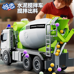 合金模型翻斗车儿童大号水泥搅拌工程车混凝土罐男孩益智玩具车