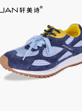 轩美诗磨砂皮女德训鞋2025秋季新款网面透气阿甘休闲运动鞋90331