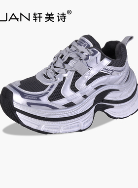 轩美诗牛皮加绒女休闲运动鞋2025秋冬新款韩版厚底老爹鞋60149