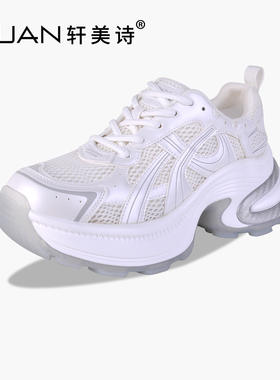 轩美诗牛皮网面女休闲运动鞋2025春秋款时尚透气老爹鞋40077