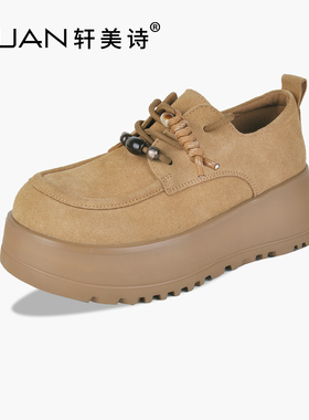 轩美诗磨砂牛皮女休闲单鞋2025秋季新款厚底时尚舒适勃肯鞋80329