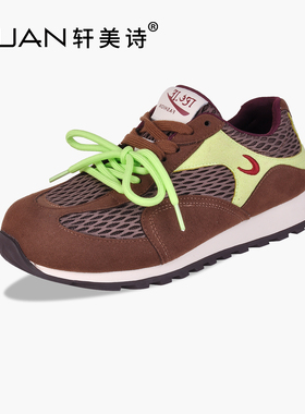 轩美诗牛皮女运动鞋2025秋季新款网面透气内增高休闲阿甘鞋90342