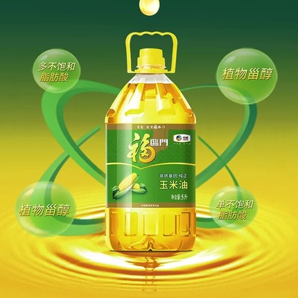 中粮福临门非转基因纯正玉米油5L家用酒店食用油物理压榨甄选
