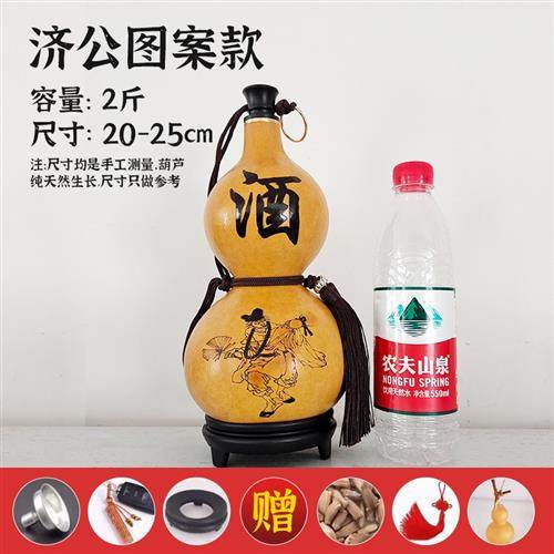 厂促精品李白济公酒葫芦防渗蜂蜡酒壶C装酒水摆件挂件包浆仿古u.,特色手工艺,葫芦,淘宝优惠券,粉丝福利购,淘宝优惠卷