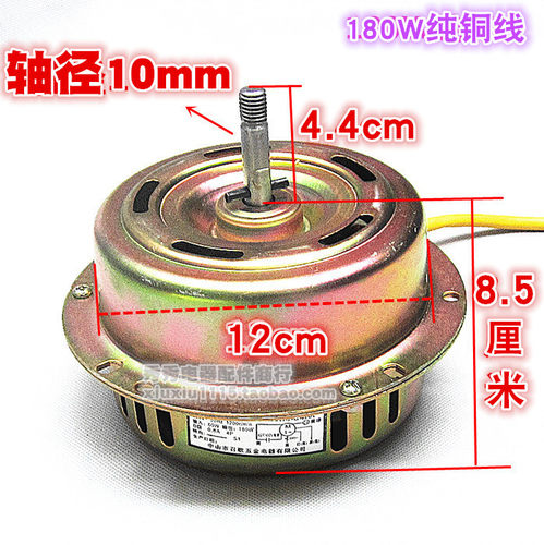 吸抽油烟机电机马达180w纯铜线双滚珠轴承YCY180-4电机马达