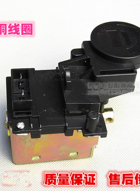 全自动洗衣机XQB45-351直流排水阀牵引器脱水电磁铁直流阀全新 铜