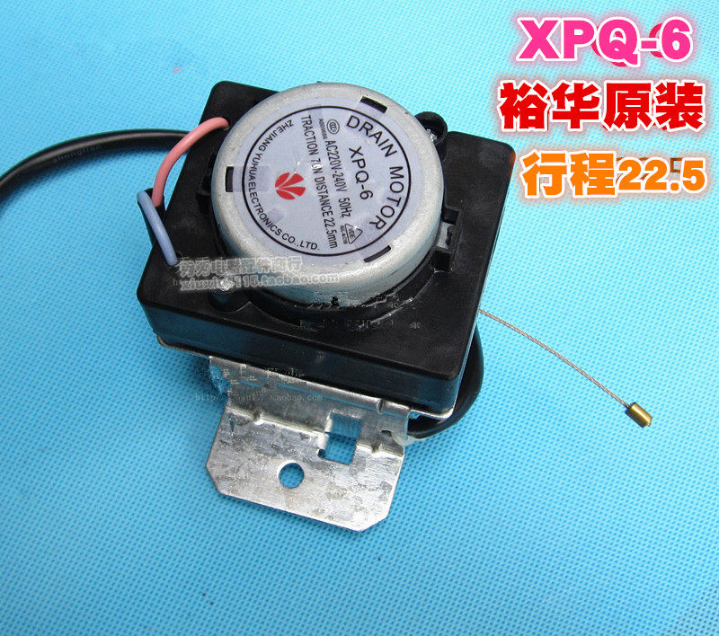 全自动洗衣机XPQ-6洗衣机牵引器 牵引电机 排水电机排水阀 排水泵