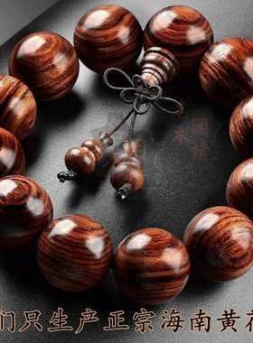 非洲黄花梨手串木质佛珠手链非洲紫檀手串男文玩佛珠女情侣饰品珠