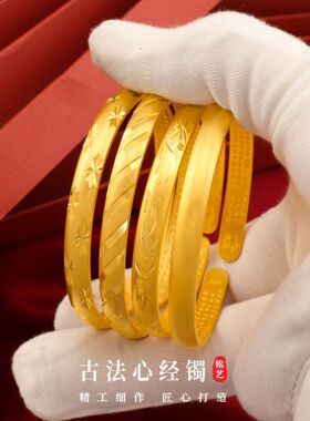 越南沙金手镯女镀金正品999纯金色古法传承仿真假黄金镯子首饰品