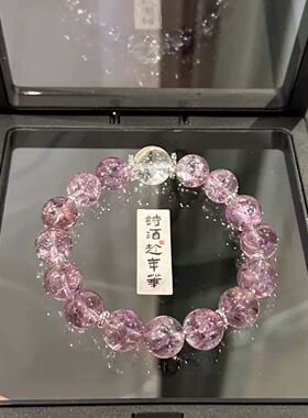 寺庙同款仿紫水晶设计款手串文玩民族寺庙文创白水手串闺蜜礼物