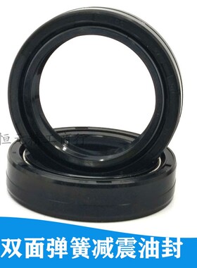 27x37x10.5前震油封25*40*10 25x42x10 20x37x10.5双簧油封密封圈