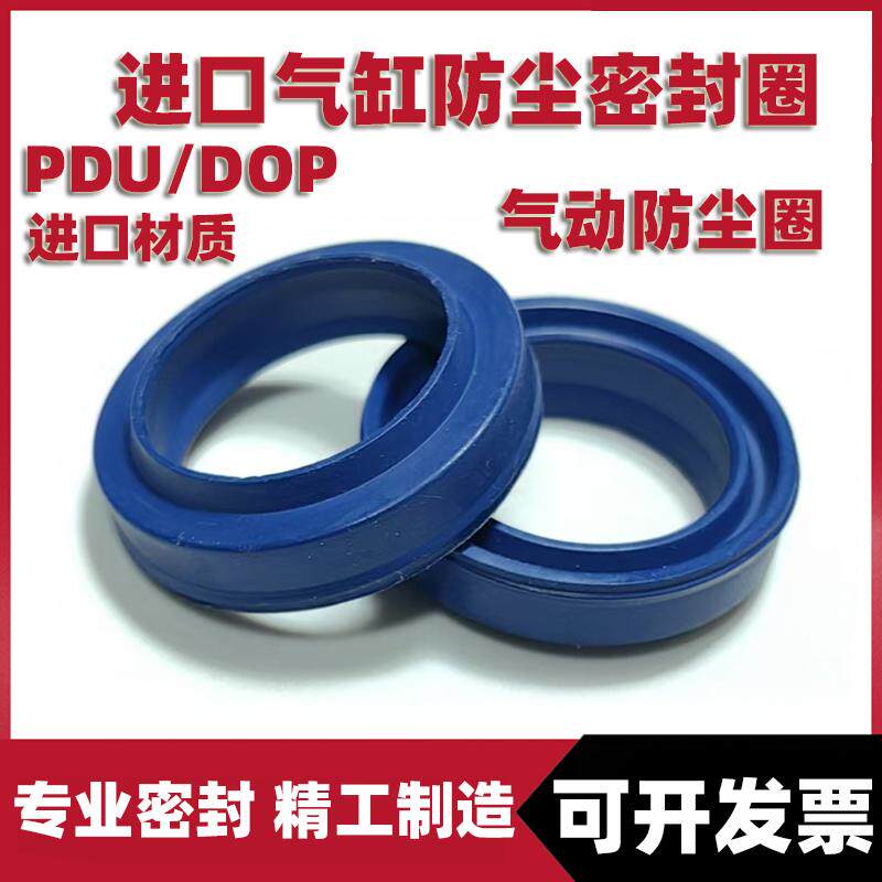 SC/SU气缸防尘圈密封圈EU配套防尘前盖活塞杆维修包修理包