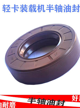 DZ58*103*15/16.2油封47x84x20 47*70*15 145*175*17/21后轮油封