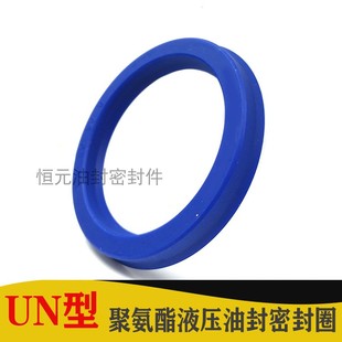 7聚氨酯 油封液压油缸密封圈 UN28 DHS28