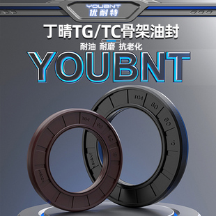 50x80x5 密封圈 7骨架油封 50.80.10油封50