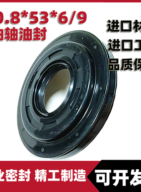 适用五羊本田WH100T-A-H-F-G-L-6小公主喜悦优悦全车油封曲轴油封