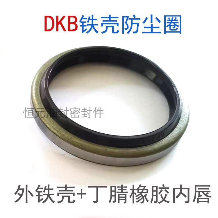 GA130*145*9/12防尘 ga130/145/9/12 130-145-9/12铁壳防尘圈