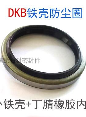 GA130*145*9/12防尘 ga130/145/9/12 130-145-9/12铁壳防尘圈
