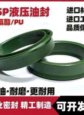 USP型活塞用密封圈YXD/UP/ODU液压油封型号齐全油缸孔用密封圈