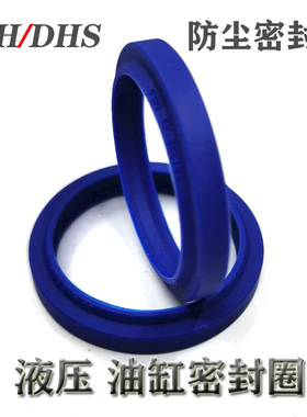 DHS100*108*4/7防尘油封dh100x110x6/8 DH100*118*4/7油缸密封圈