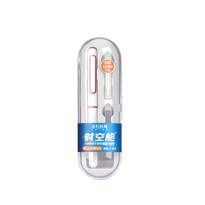 点石时空舱钢笔中小学生专用7154