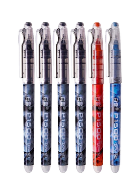 白雪直液笔P1500直液式走珠笔