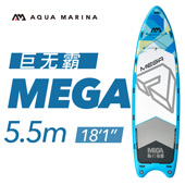 Aqua 乐划团体板多人板sup桨板滑水板多人划水板水上运动 Marina