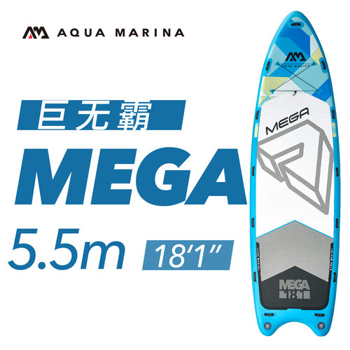 乐划AquaMarina多人桨板