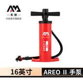 AquaMarina 充气泵16英寸快速充气泵 乐划皮划艇快艇手动式