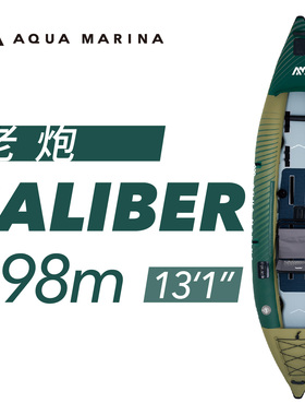 AquaMarina/乐划老炮皮划艇独木舟桨板单双人钓鱼船充气船