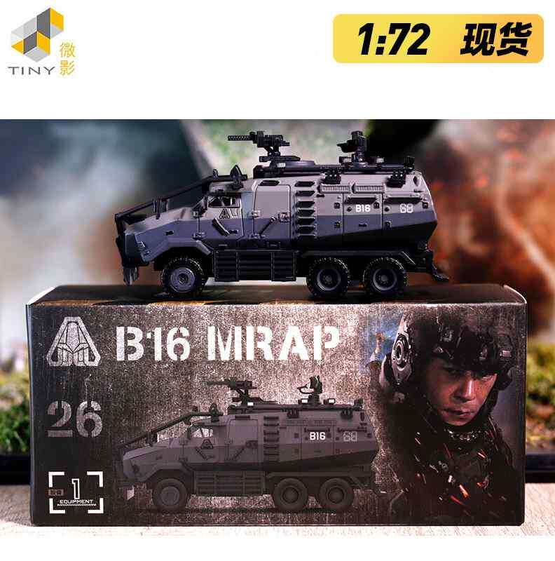 tiny微影 明日战记联名装甲车巴士电镀战损经典版送人偶 合金车模