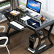 电脑桌家用卧室简约钢化玻璃办公游戏桌学生书桌小桌子 简易台式
