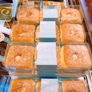 纸浆底防雾北海道蛋糕西点盒戚风蛋糕纸杯蛋糕盒 烘焙包装 盒三粒装