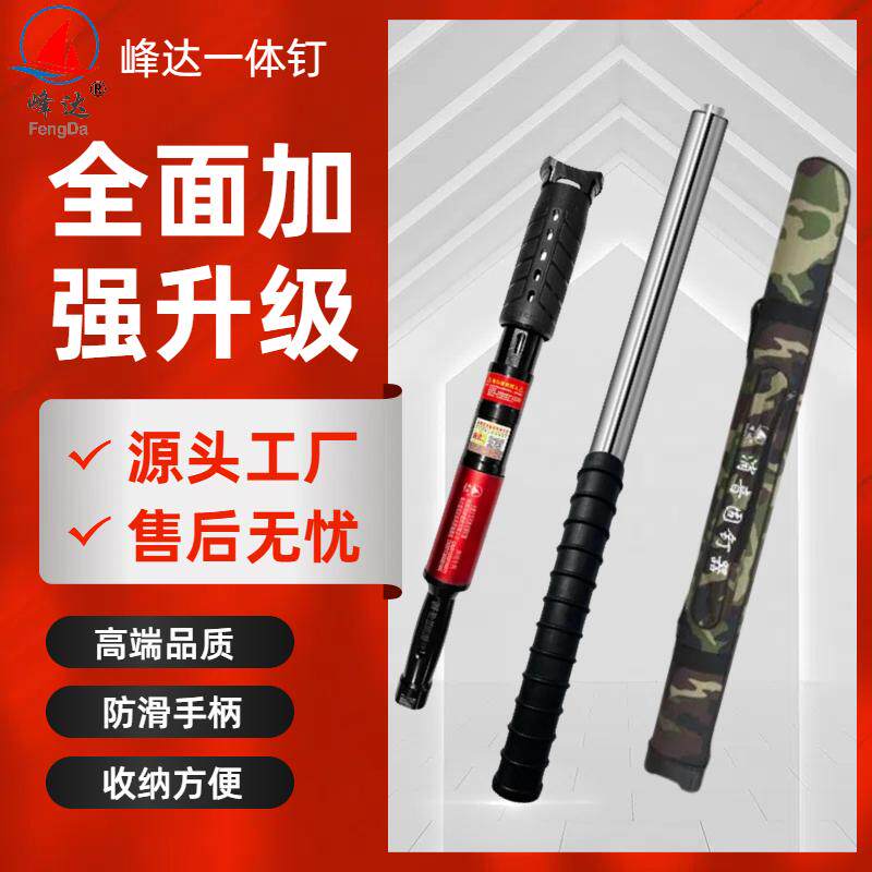 全面升级连接杆耐用迷彩收纳包一体射钉枪方便使用秒击发