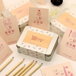 「甜度满分」情侣100件重要的小事恋爱打卡片异地送男女朋友礼物