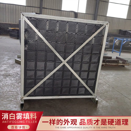 pvc除白消水雾模块冷却塔消雾模块填料散热节水环保方形模块填料