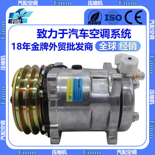 5h14 5S14 上出汽车空调压缩机2pk 24V货卡车冷藏车R134A  S6627