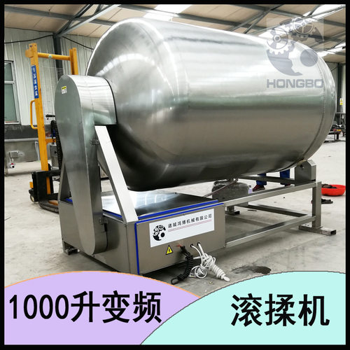 火锅食材入味腌制设备 商用大型滚揉机 鸿博变频搅拌机