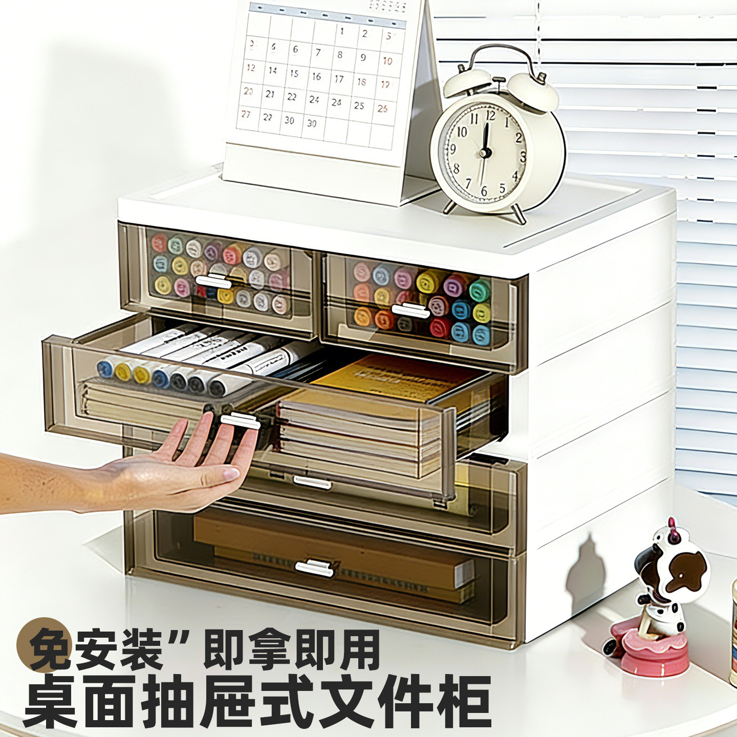 抽屉式桌面文件柜 多层A4资料柜加厚塑胶设计 收纳整理文具杂志的