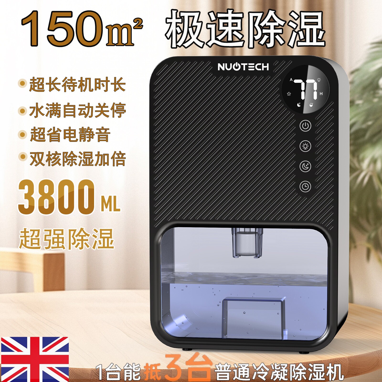 除湿机家用静音卧室除湿器小型吸