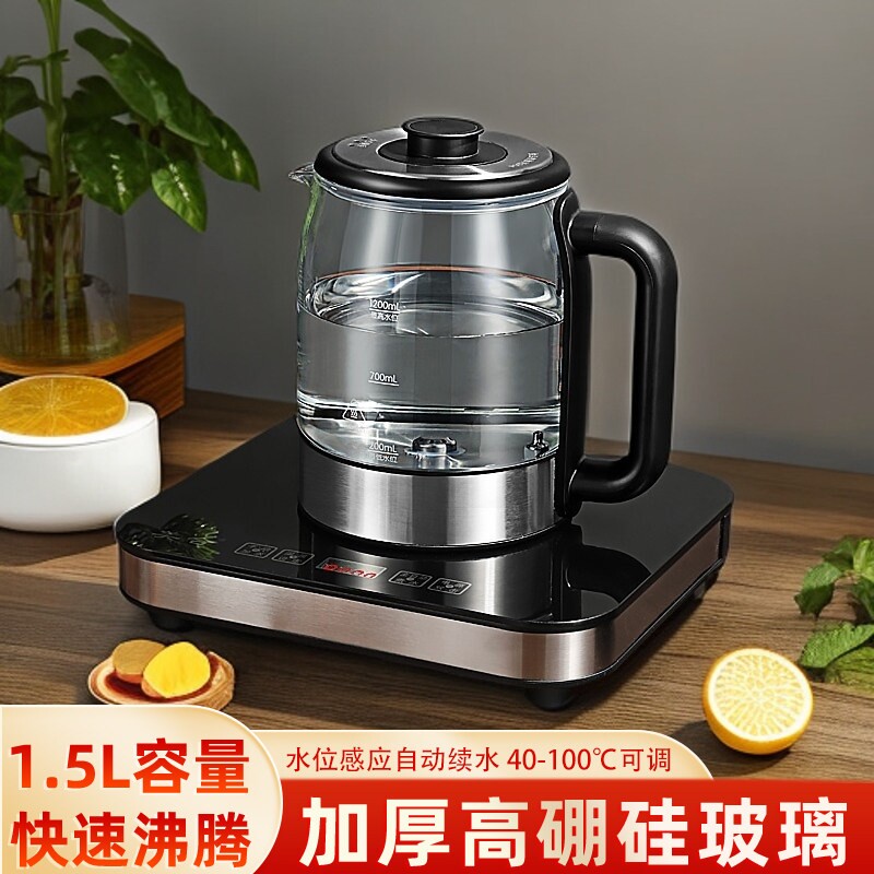 全自动底部上水电热烧水壶泡茶桌