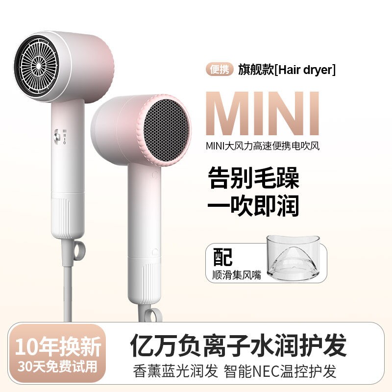 电吹风机学生宿舍800w负离子护发